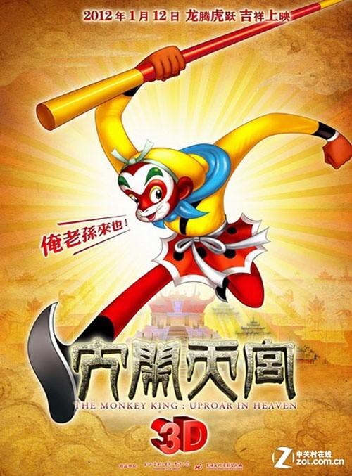 怎么做假圣文森特山大学文凭毕业证